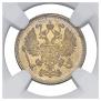 10 kopecks 1916 year