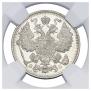 15 kopecks 1917 year