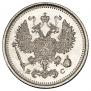 10 kopecks 1917 year