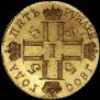 5 roubles 1800 year