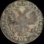 1 rouble 1705 year