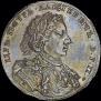 1 рубль 1707 года