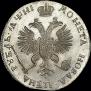 1 rouble 1718 year