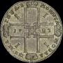 1 rouble 1723 year