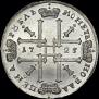1 rouble 1725 year