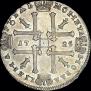 1 rouble 1725 year