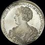 1 rouble 1726 year