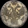 1 rouble 1730 year