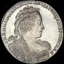 1 rouble 1731 year