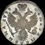 Poltina 1733 year