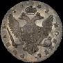 1 рубль 1741 года