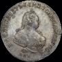 1 rouble 1742 year