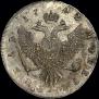 1 rouble 1742 year