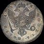 Poltina 1742 year