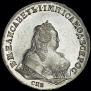 1 rouble 1744 year
