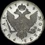 1 rouble 1744 year