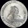 1 rouble 1751 year