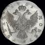 1 rouble 1751 year