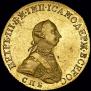 5 roubles 1762 year