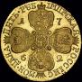 5 roubles 1762 year