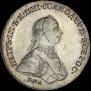 1 рубль 1762 года