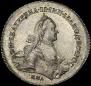 1 рубль 1763 года