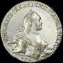 1 rouble 1765 year