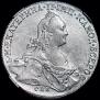 1 рубль 1773 года
