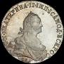 Poltina 1774 year