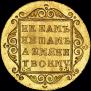 5 roubles 1798 year
