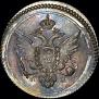 10 kopecks 1802 year