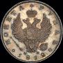 1 рубль 1812 года
