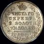 Poltina 1817 year