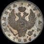1 rouble 1826 year