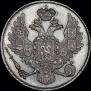 3 рубля 1842 года