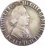 Polupoltinnik 1704 year