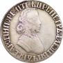 Poltina 1705 year