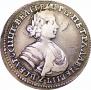 Polupoltinnik 1705 year