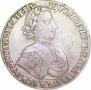 Poltina 1706 year