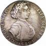 Poltina 1707 year