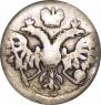 Altyn 1712 year