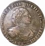 1 rouble 1719 year