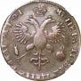 1 rouble 1719 year