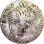 1 rouble 1719 year