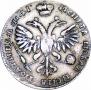 Poltina 1719 year