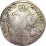 1 рубль 1720 года