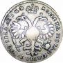 Полтина 1722 года