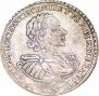 Полтина 1722 года
