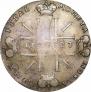 1 rouble 1723 year