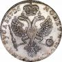 1 rouble 1726 year